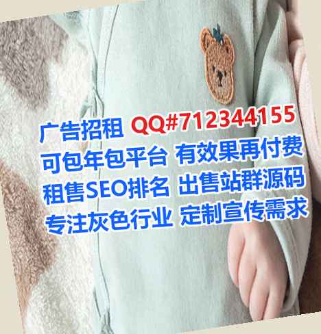任泽助孕水产事务所